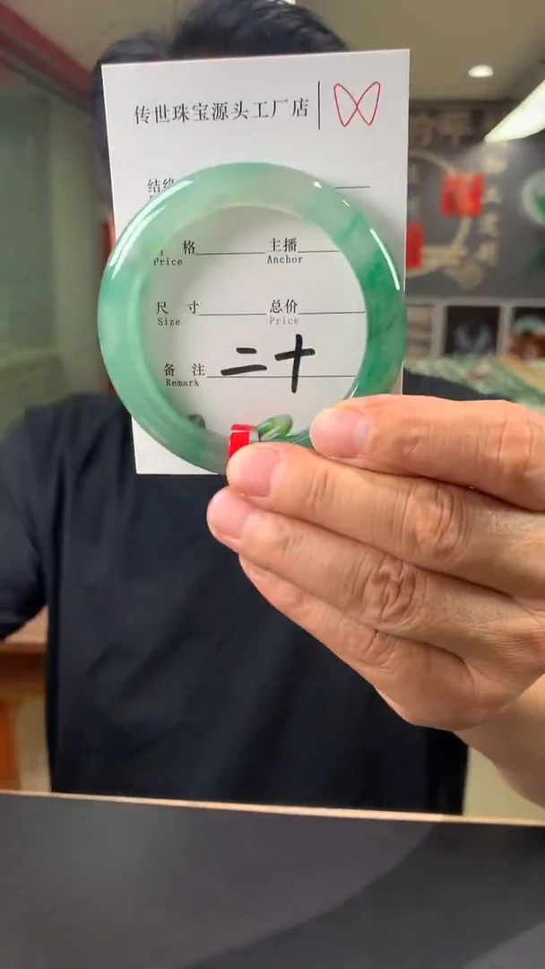 【闪购商品】石英质玉手镯合金59