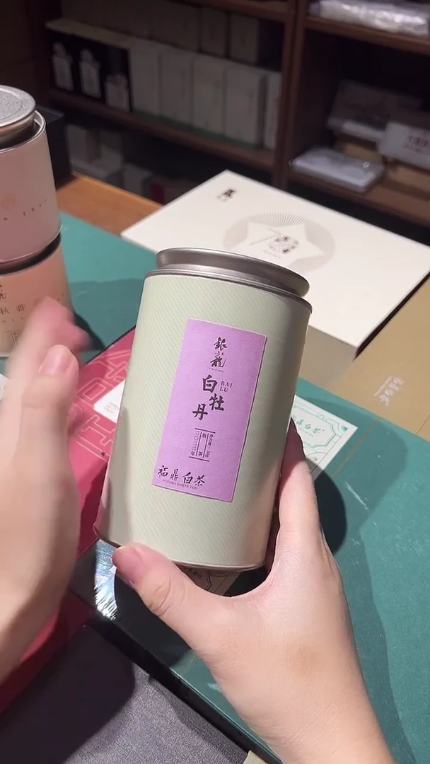 银龙2022年白牡丹50克