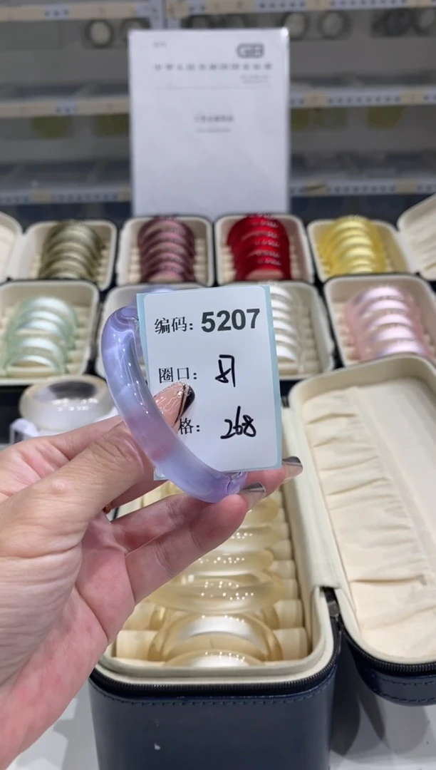非金属无编码5207