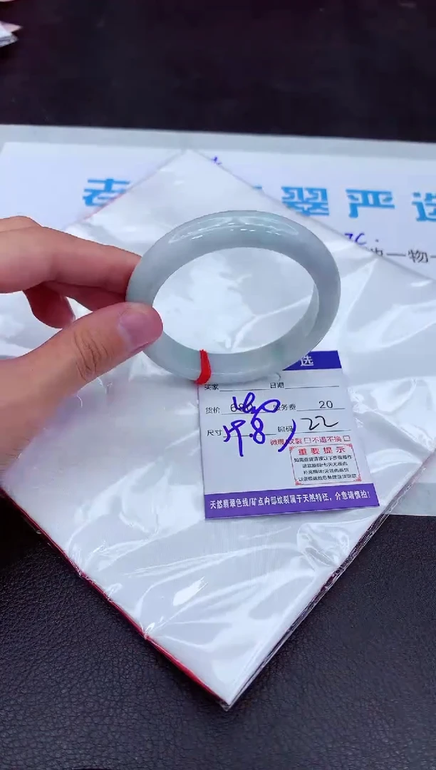 【闪购商品】翡翠手镯未镶嵌11111111111111