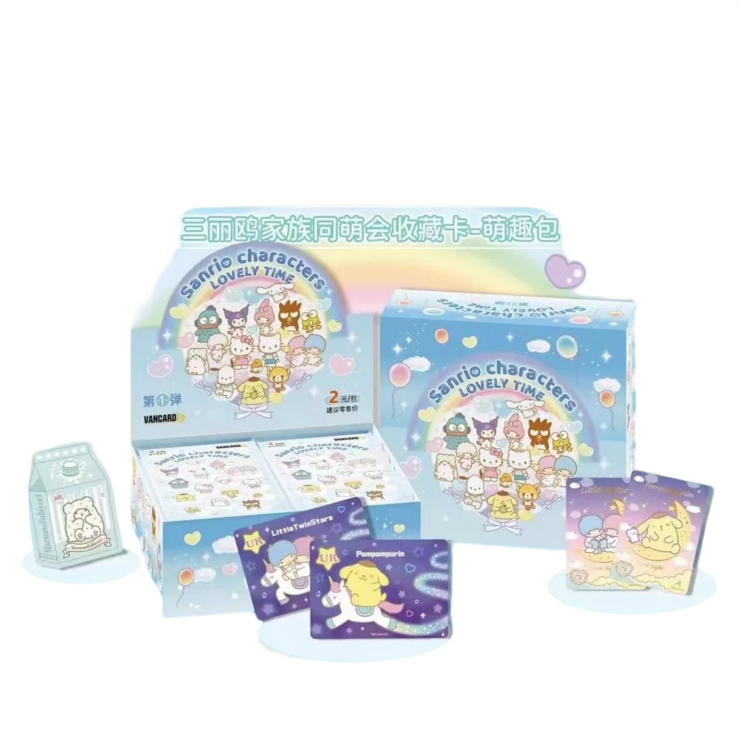 【合集】同盟会lovely time收藏卡牌