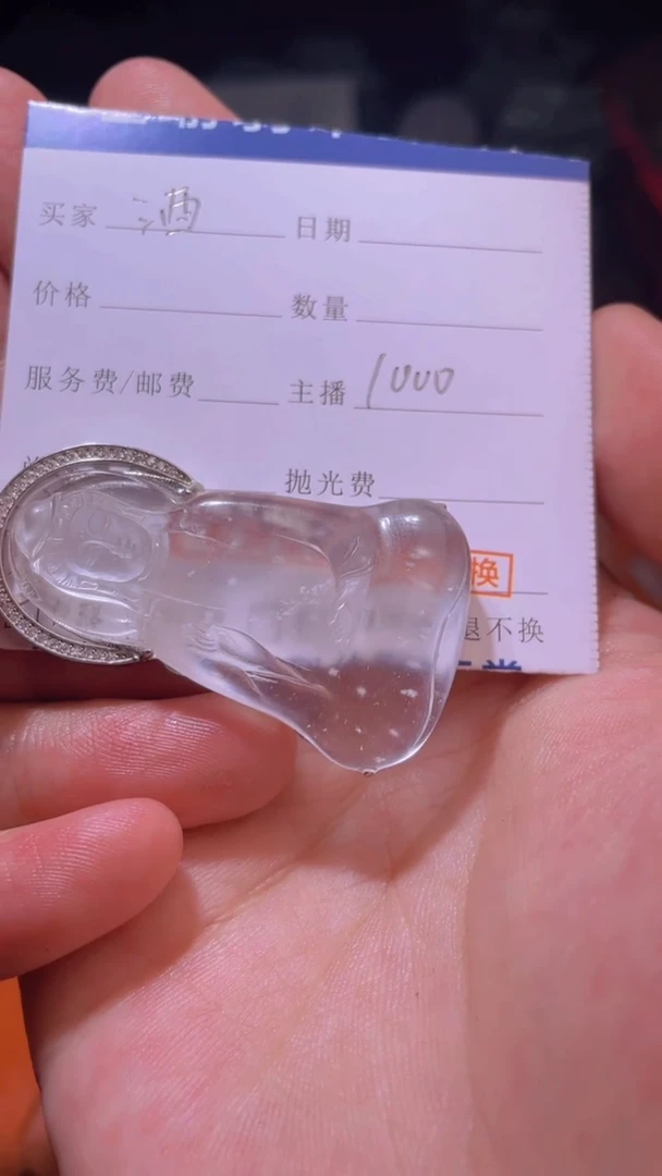 【闪购商品】石英质玉无银S925镶嵌无