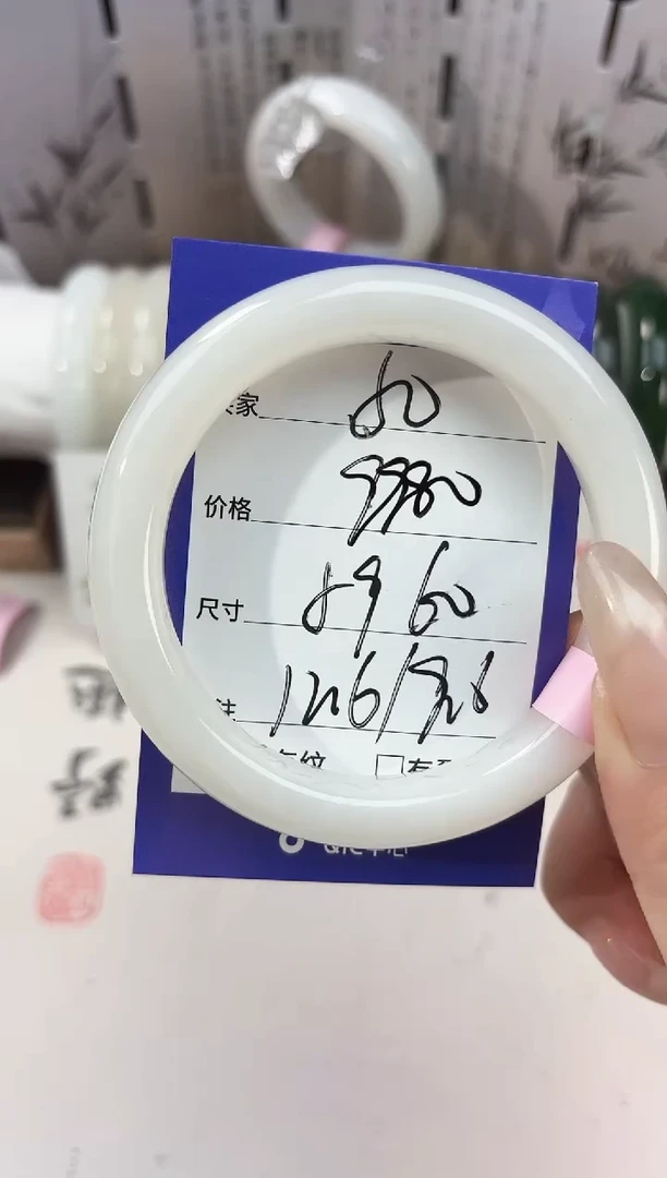 未镶嵌手镯和田玉50羊脂白