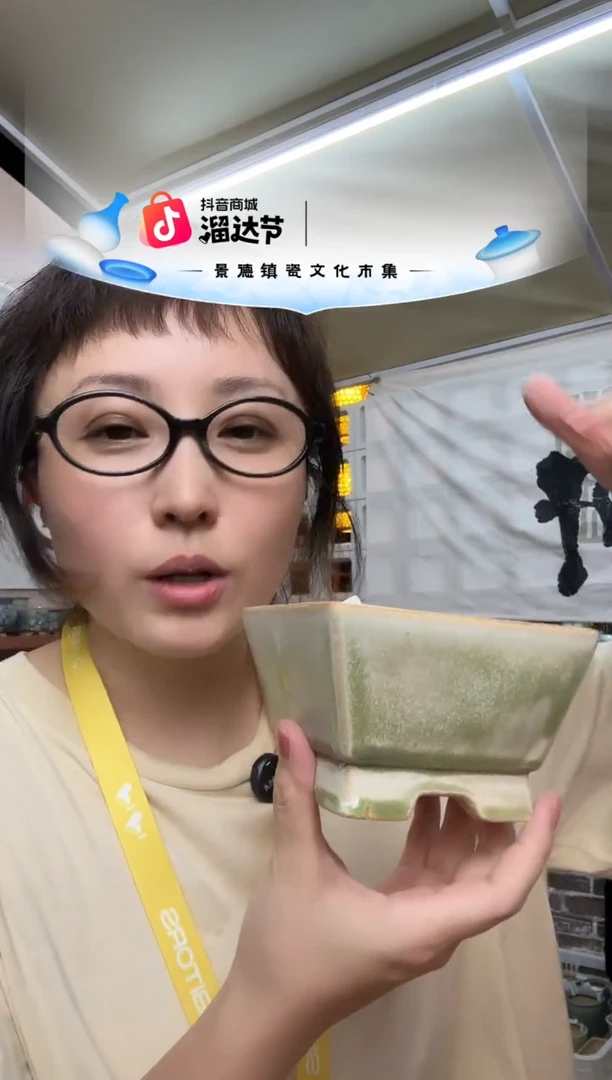 7-18-013花瓶口径