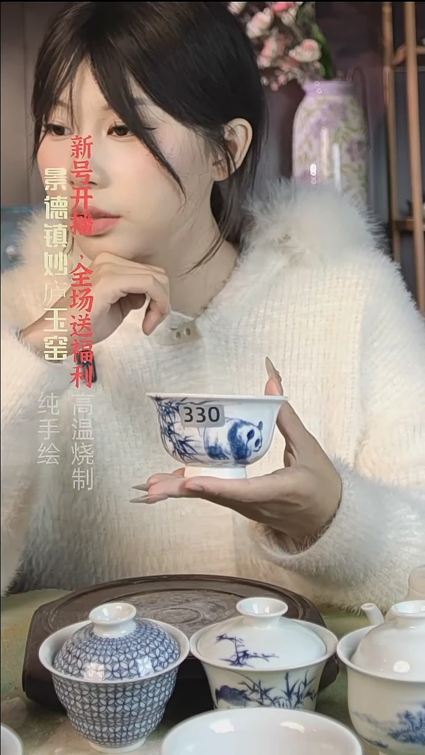 盘陶妙庐玉窑压手330