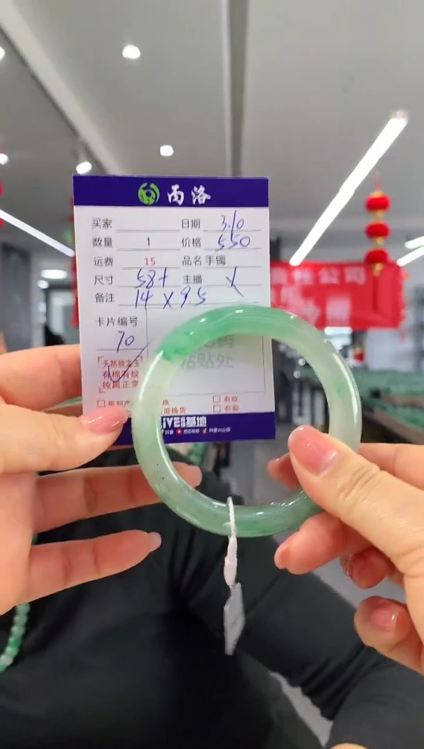 【闪购商品】石英质玉手镯未镶嵌58+