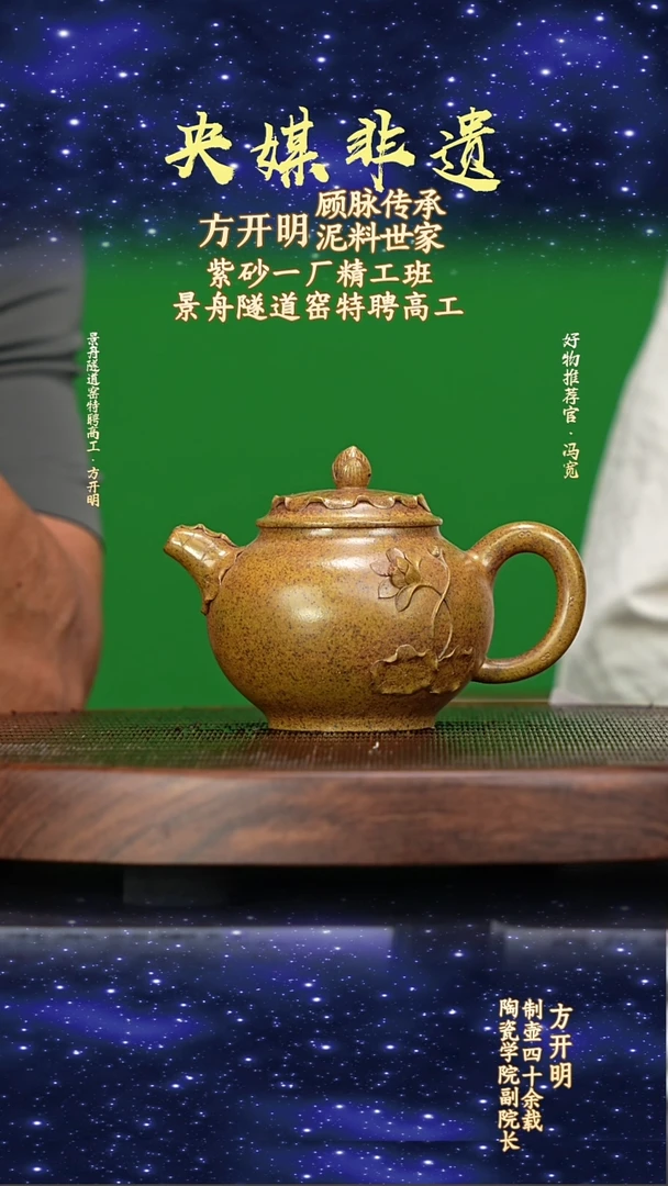 宜兴原矿高端紫砂白麻子260cc