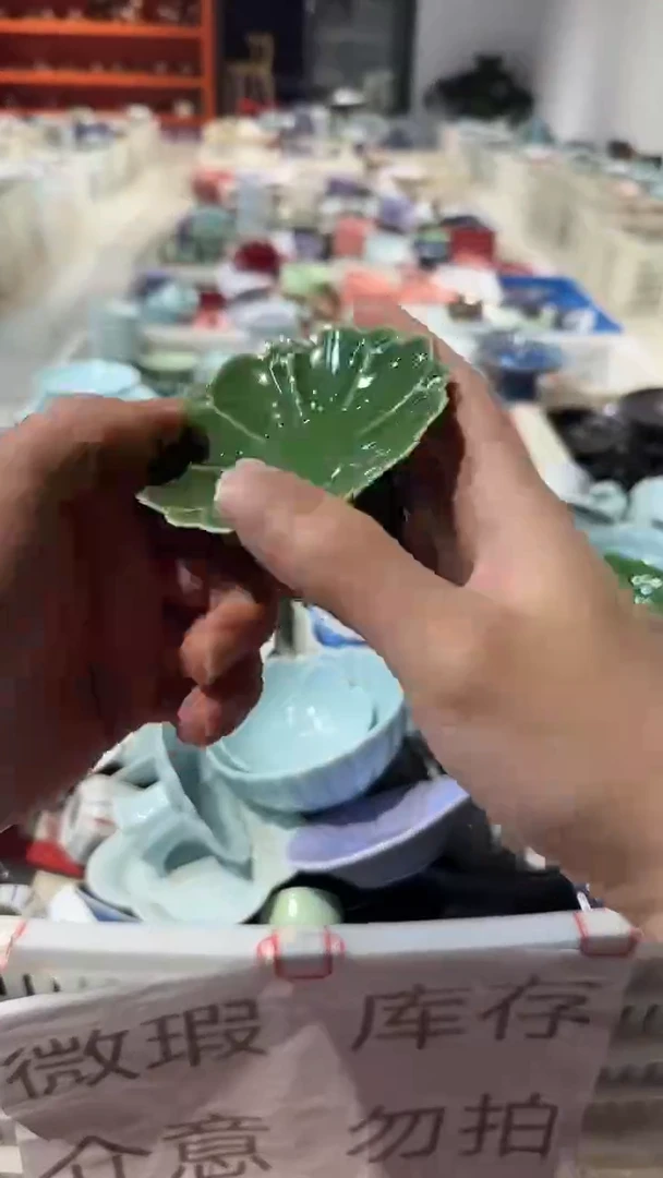 盘微瑕商品 介意勿拍