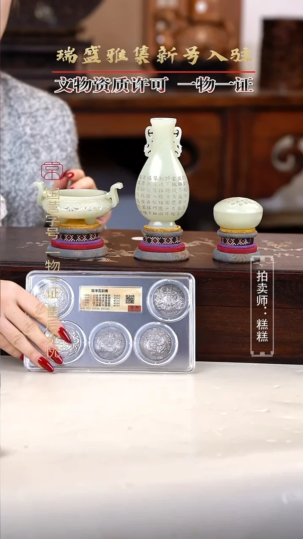 银至*1111111111111