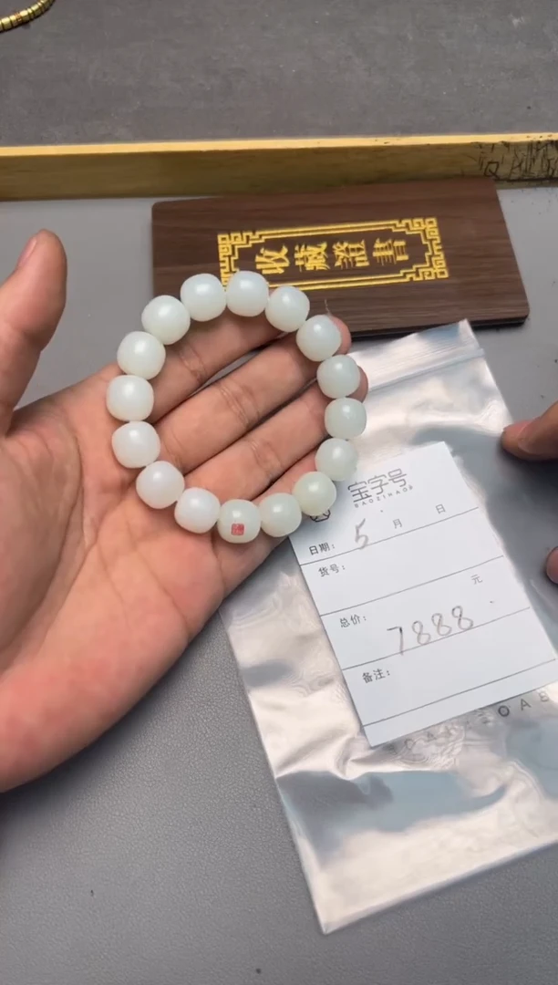 【闪购商品】和田玉珠宝奇石未镶嵌236323632363