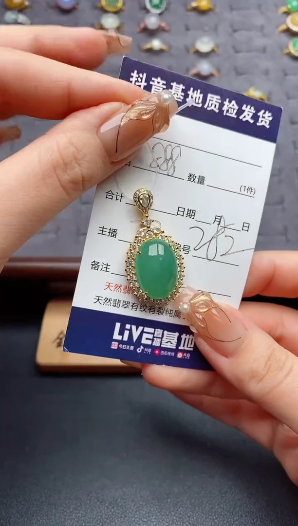 银S925镶嵌戒指翡翠.