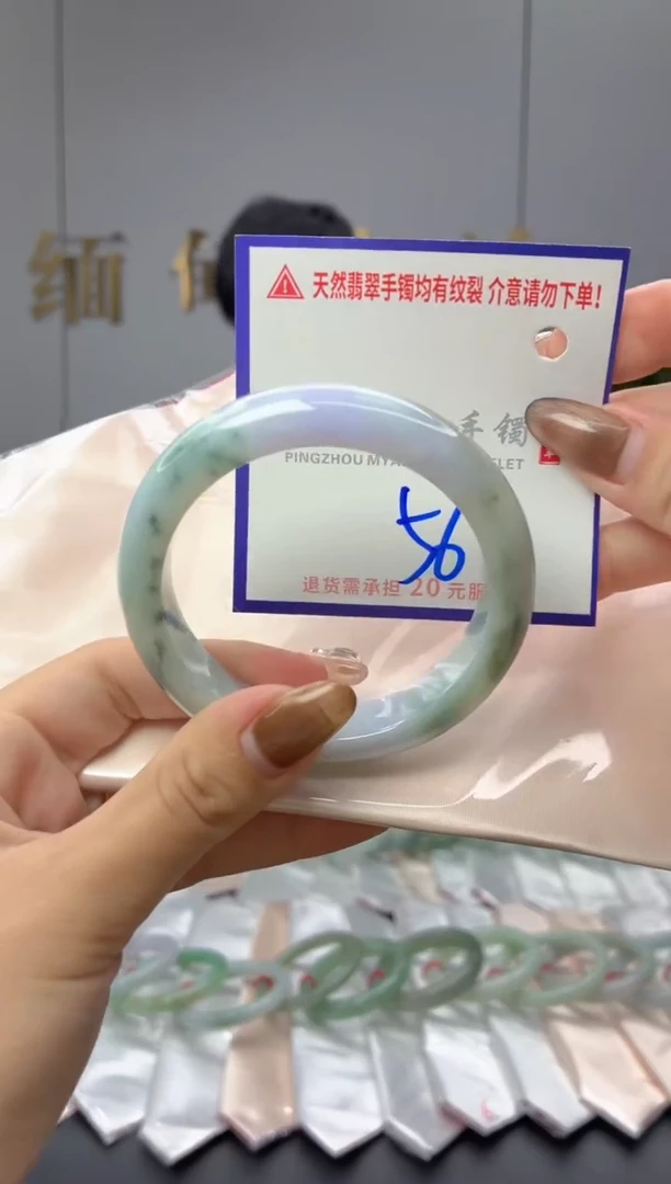 未镶嵌手镯翡翠1111111111