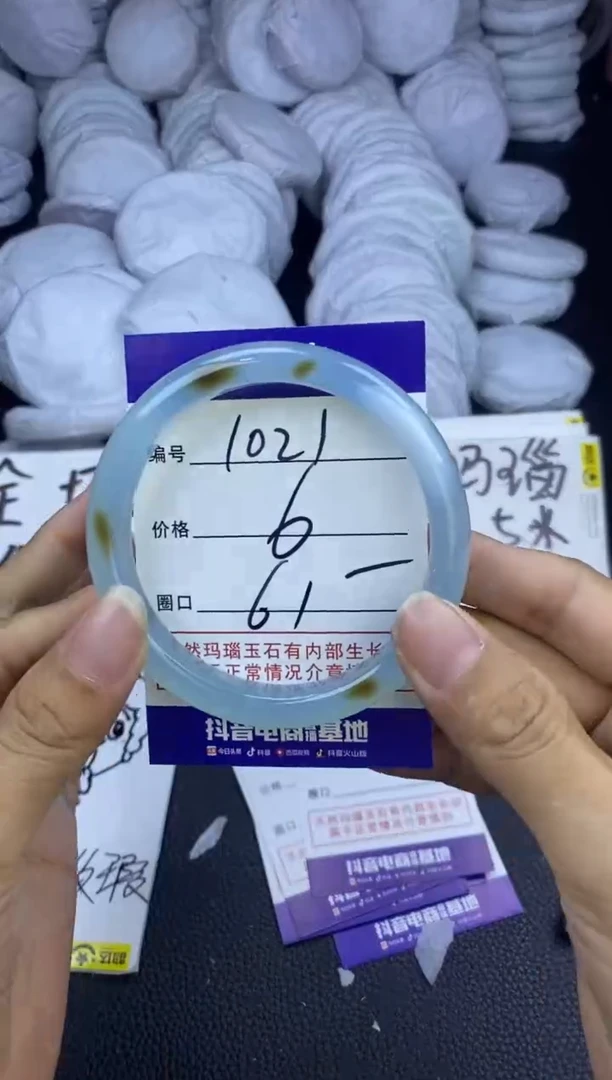 玛瑙/玉髓手镯未镶嵌1021