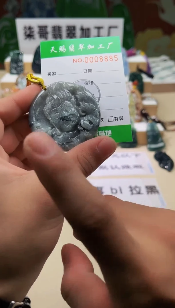 未镶嵌翡翠胸饰柒哥珠宝闪购商品名称2025628