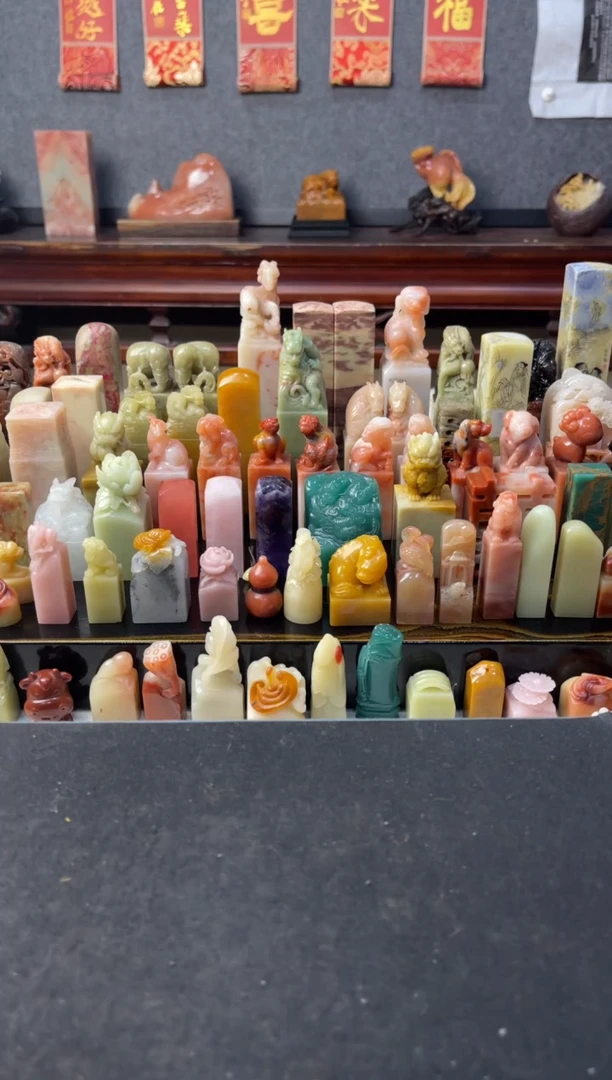 青田石印石编号编号9541