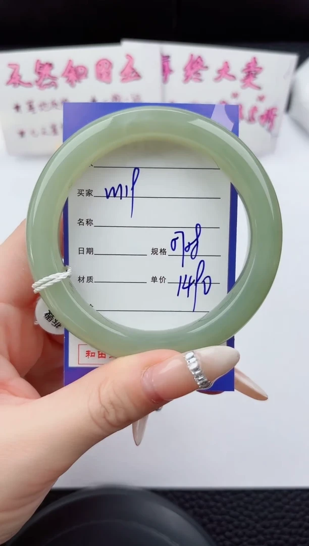 未镶嵌手镯和田玉119嗨购微色差T4