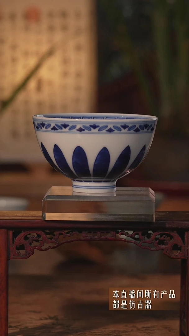 其他陶瓷藏收级别主人杯