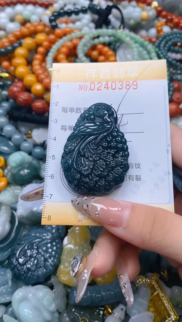 颈饰未镶嵌翡翠闪购0240389