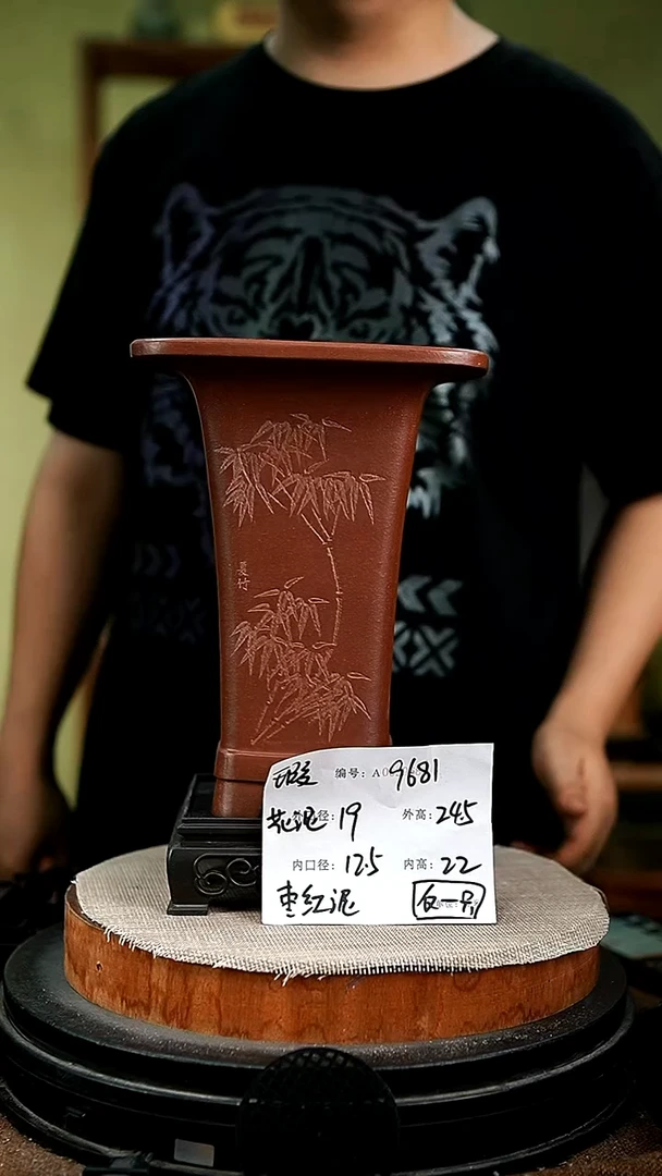 紫砂花盆花卉园艺9681+s瑕