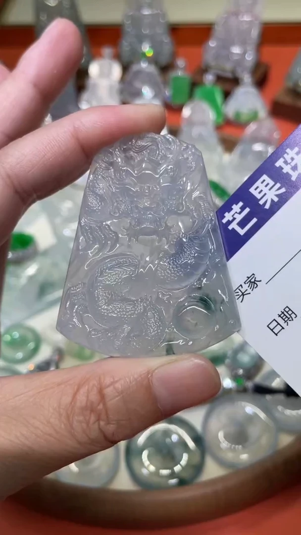 颈饰未镶嵌翡翠龙牌56/43.4/6
