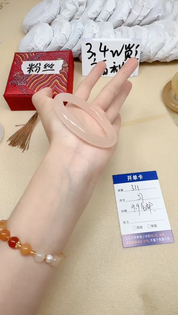 石英质玉手镯未镶嵌311/57
