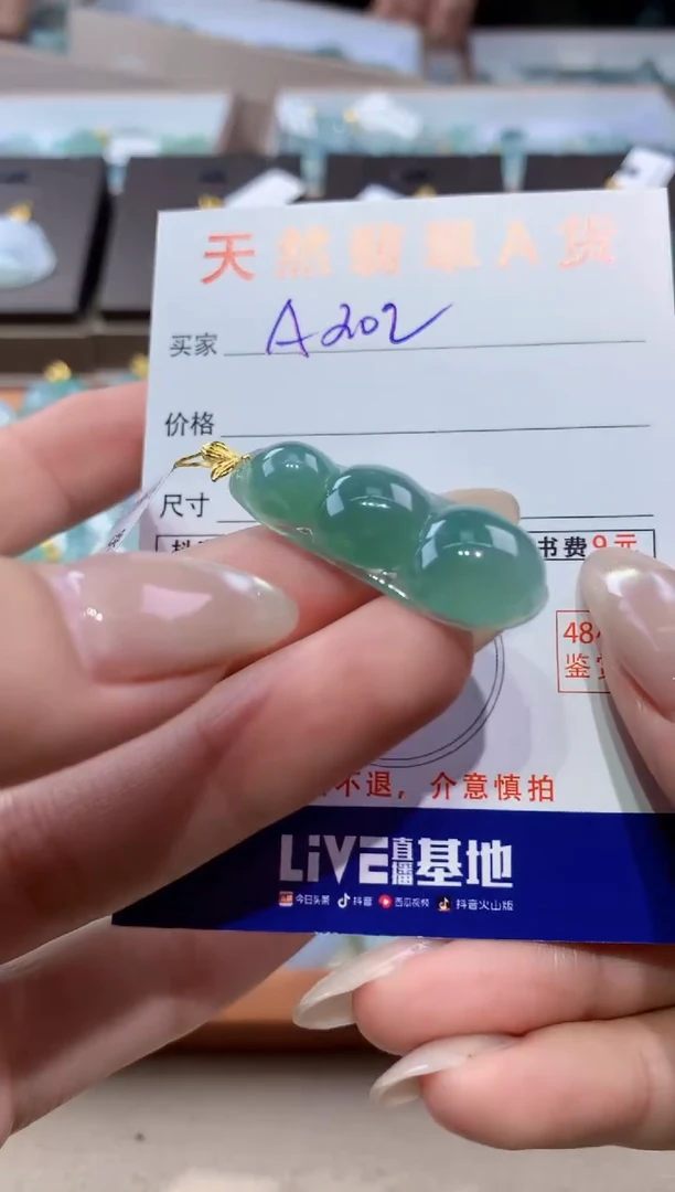 颈饰18K金镶嵌翡翠天然缅甸翡翠A货挂件