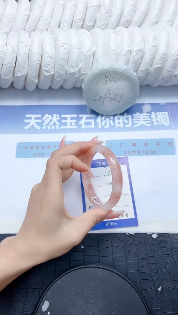 石英质玉手镯未镶嵌Z78-56