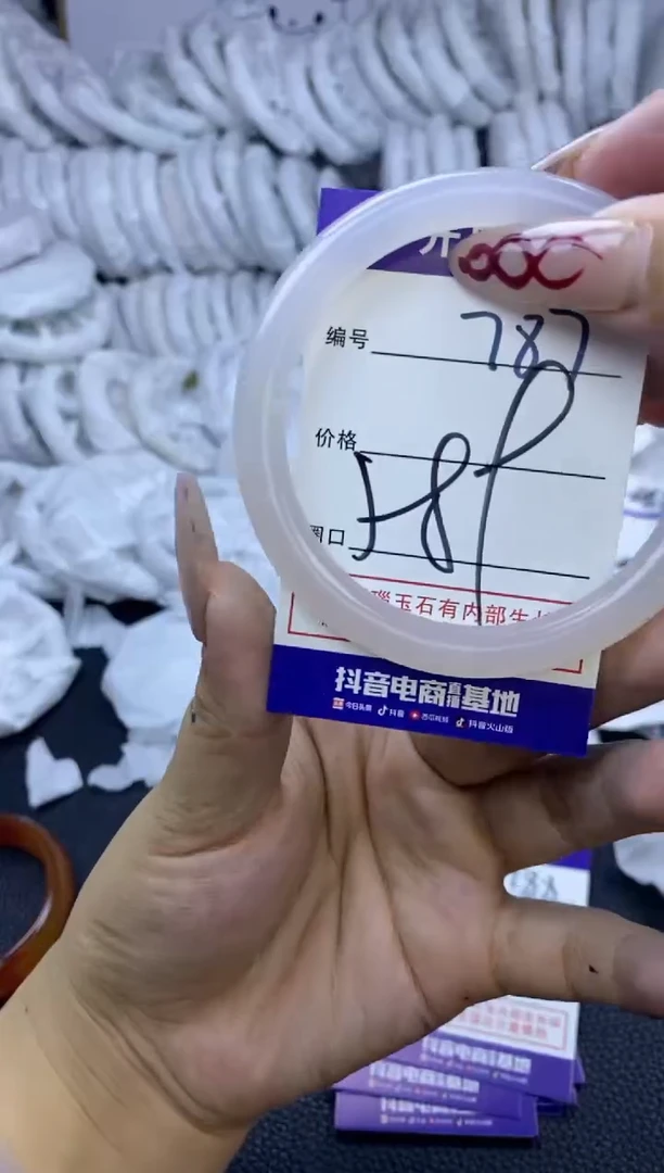 手镯玛瑙/玉髓未镶嵌787