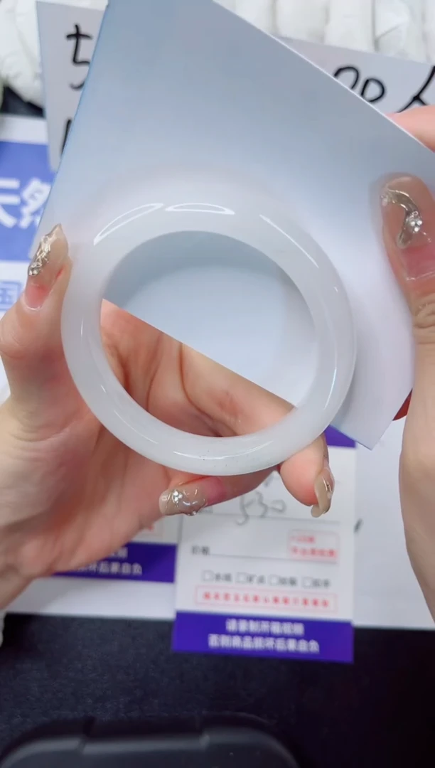 石英质玉手镯未镶嵌318-53