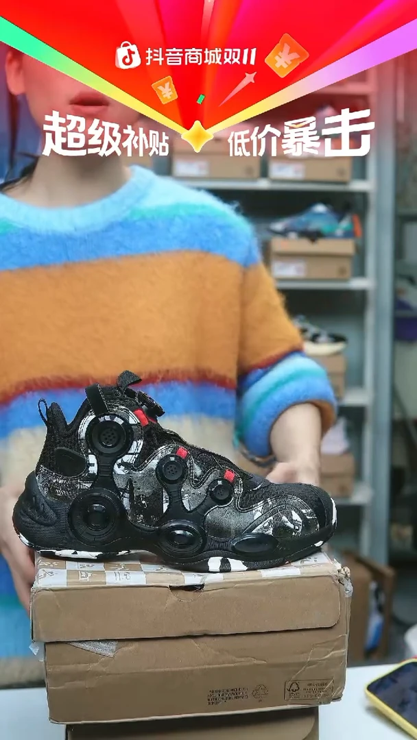 EVA闪购安踏儿童断码孤品：40