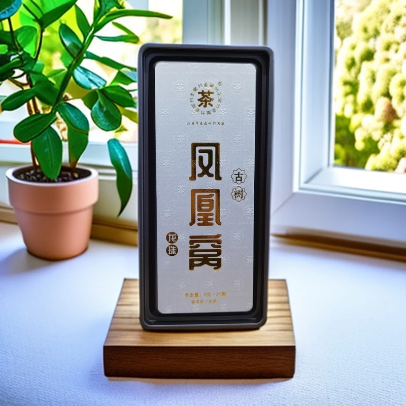遇见·墨江凤凰窝 普洱生茶龙珠 8g*20颗/盒【老金茶业】- BH