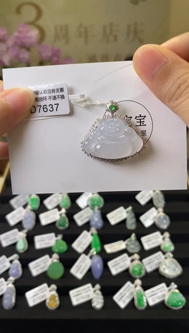 颈饰18K金镶嵌翡翠D7637 佛公 含运营费