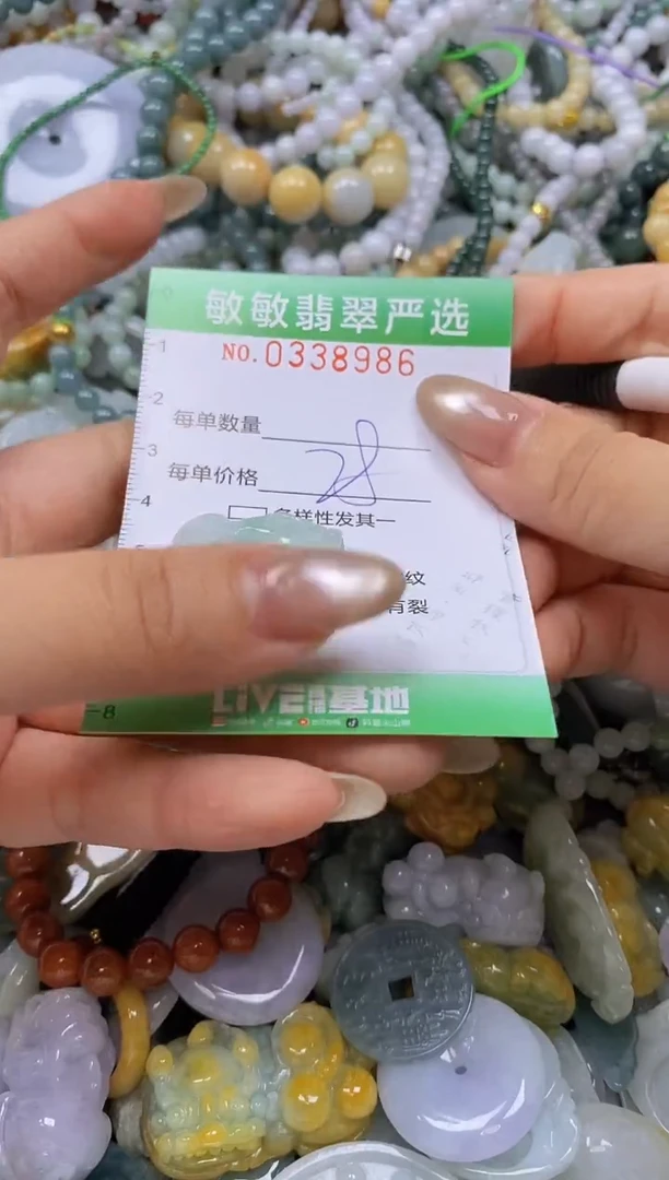 颈饰未镶嵌翡翠闪购0338986