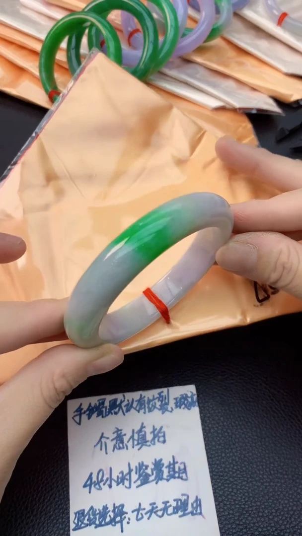 未镶嵌手镯翡翠0013845489