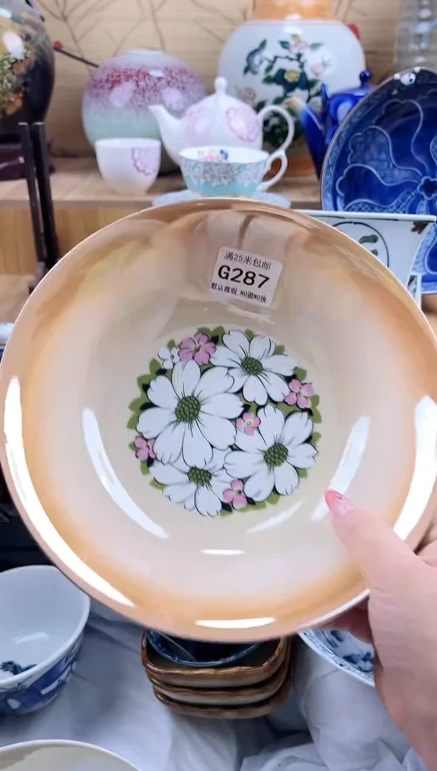 祥*==============g287