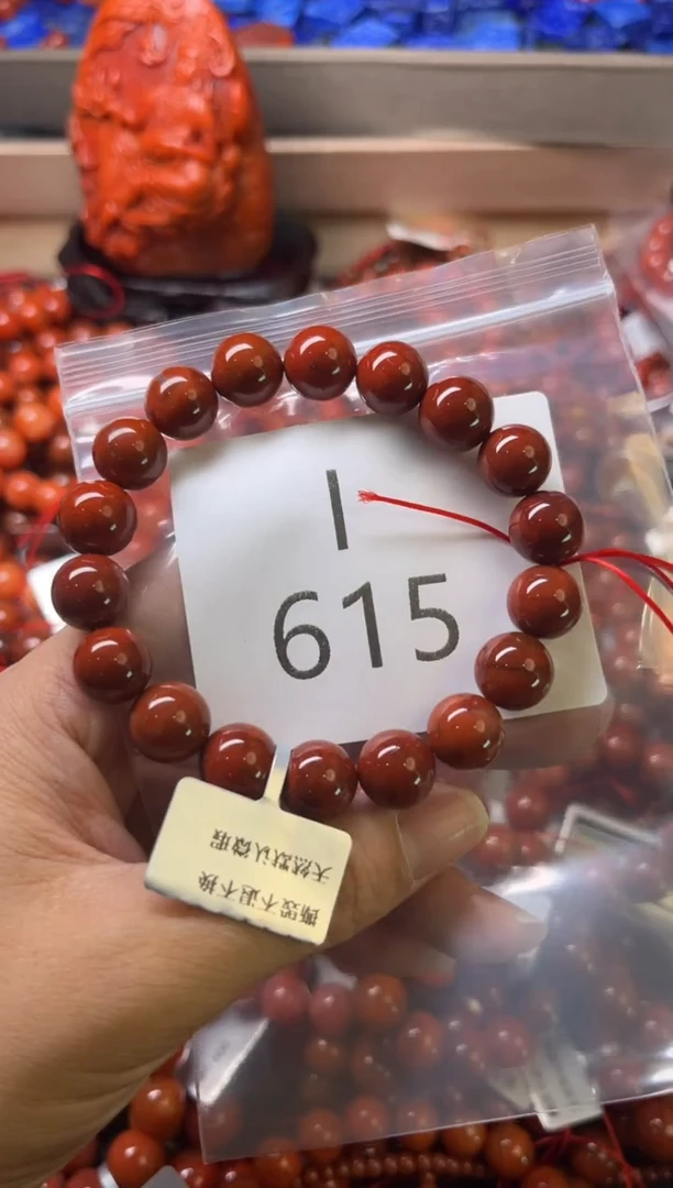 未镶嵌南红玛瑙珠宝奇石I615-11