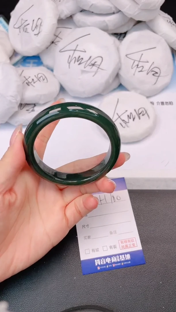 和田玉手镯未镶嵌12H120-60