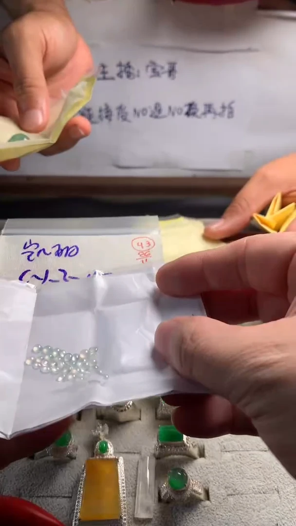 未镶嵌定制翡翠凯*43