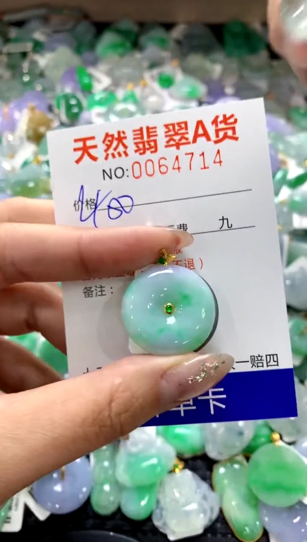 颈饰18K金镶嵌翡翠1111111111111111