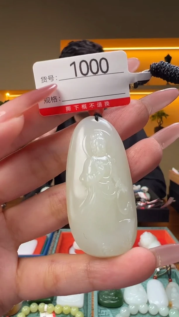 颈饰未镶嵌和田玉1