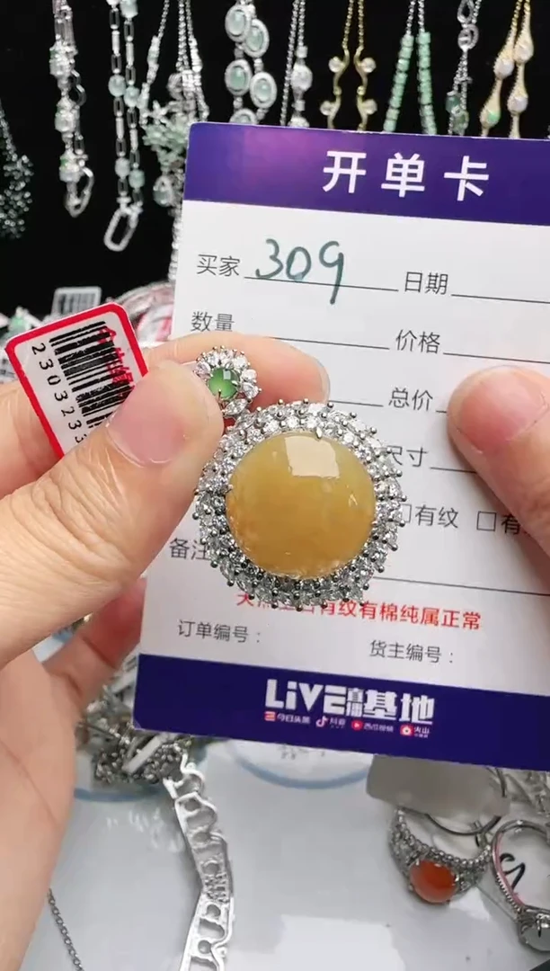 银S925镶嵌戒指翡翠1