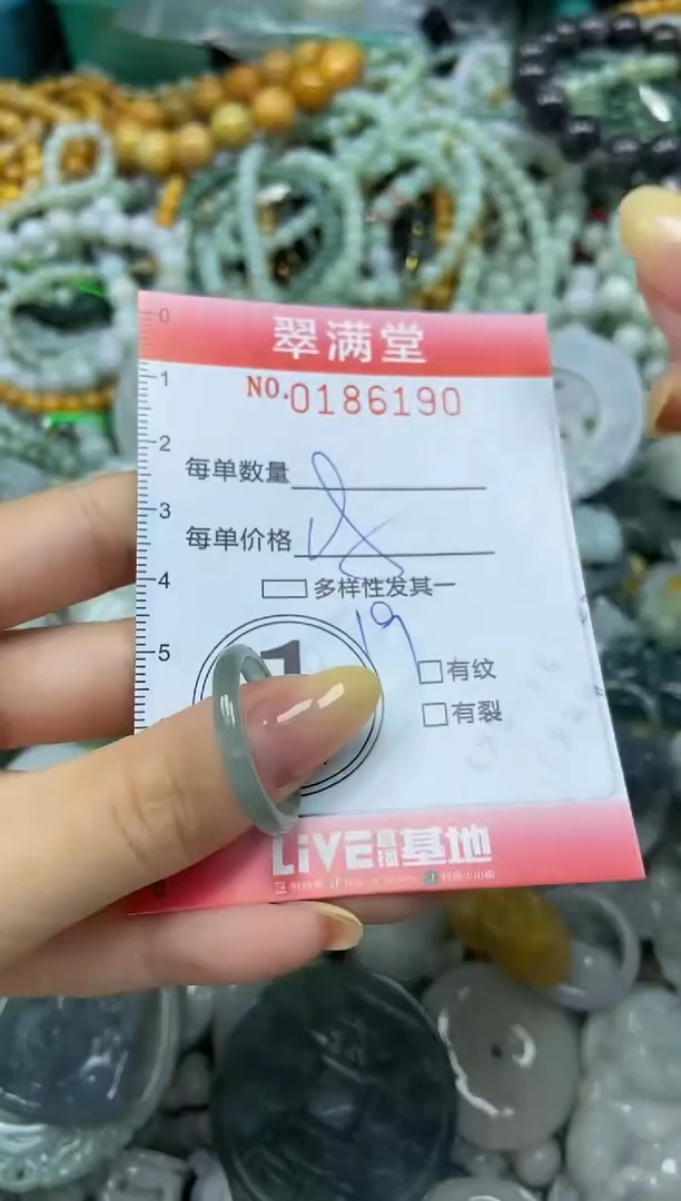 颈饰未镶嵌翡翠闪购0186190