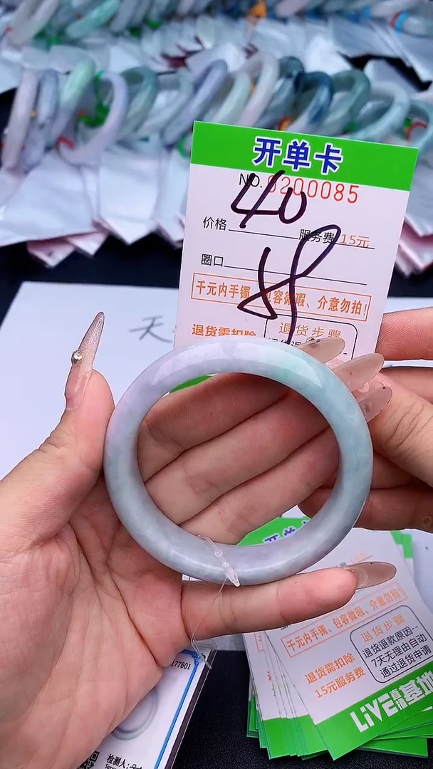 未镶嵌手镯翡翠85天然缅甸A货