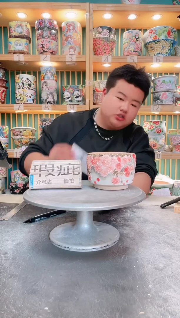 默认微瑕一物一拍1029-092