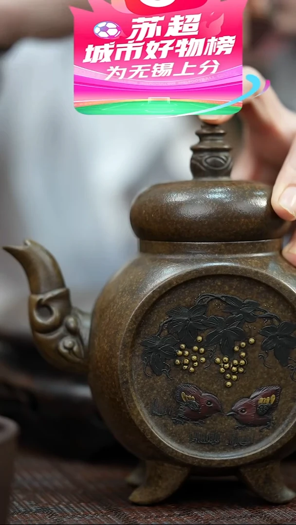 茶壶紫砂宜兴紫砂岁颐传砂原矿全手12