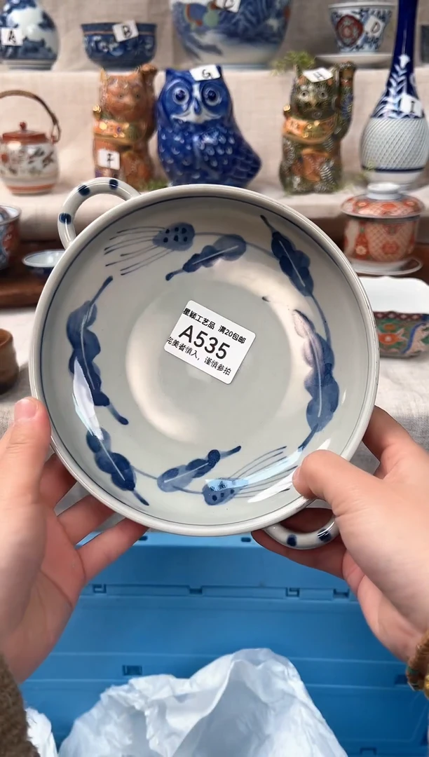 【闪购商品】535茶杯 茶具 陶瓷 喝茶杯子