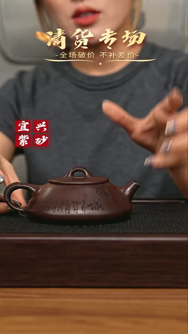 宜兴原矿 手工 紫砂壶