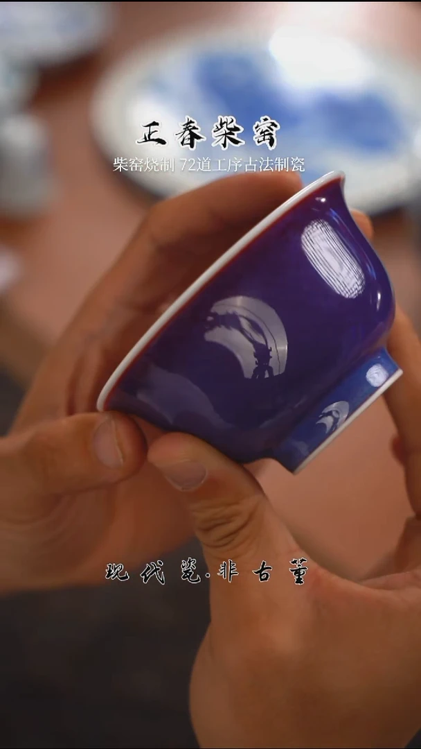 正春堂玫瑰紫压手
