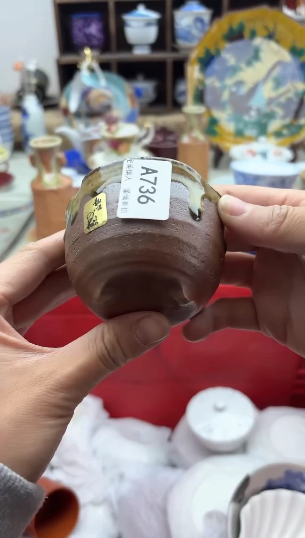 【闪购商品】碟736..............