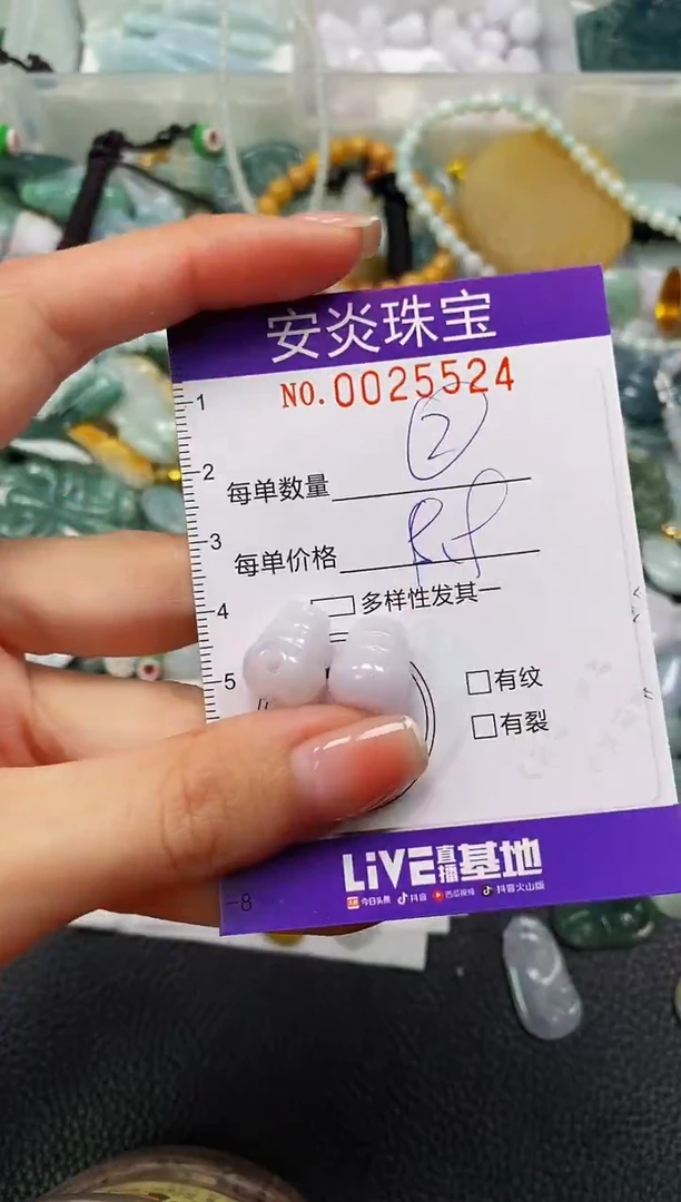 颈饰未镶嵌翡翠闪购0025524